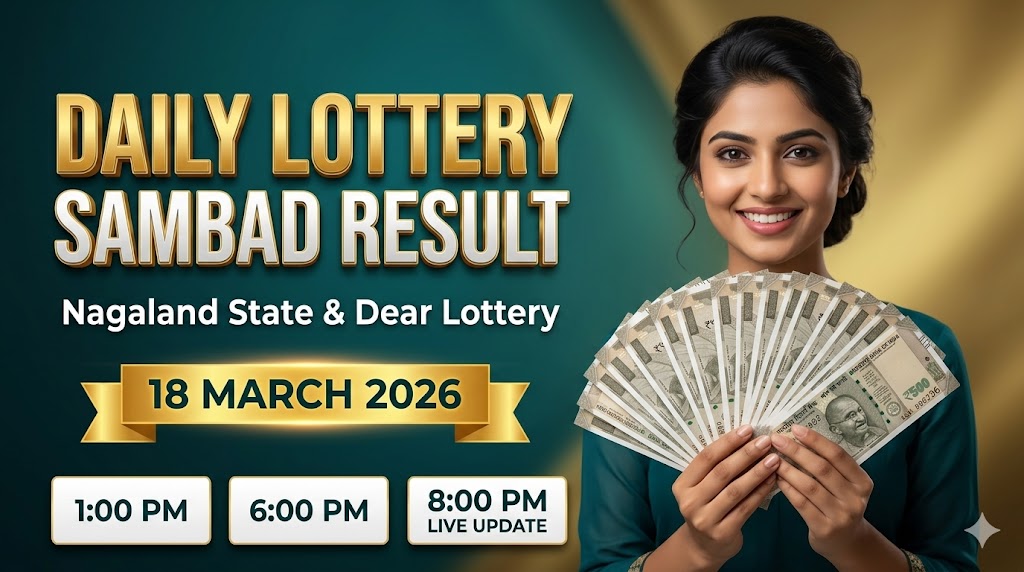 Lottery Sambad Result Today 18 March 2026 | 1PM 6PM 8PM