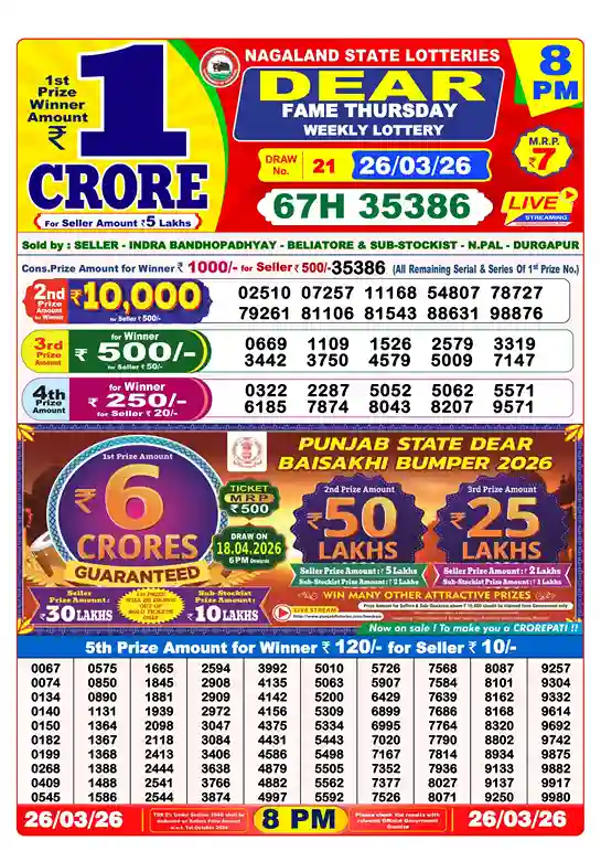 lottery sambad 26 march 20026 result live today