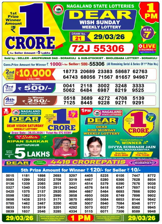 Lottery Sambad 1PM Result Today 29 March 2026​