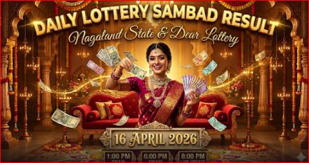 Lottery Sambad Result Today 15 March 2026 | Live Dear Lottery
