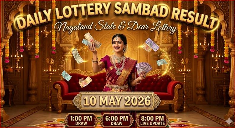 aaj ka lottery sambad result