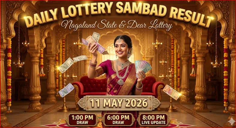 aaj ke lottery sambad