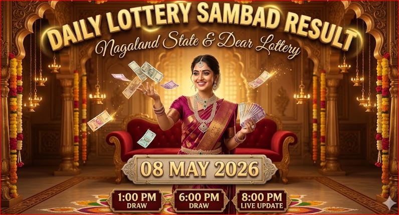 Rajya Lottery Sambad Result